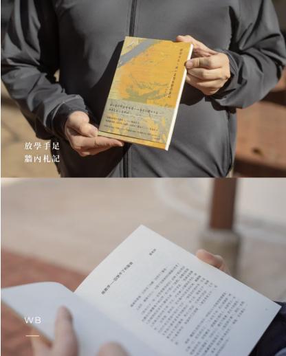 book-2026-03-15-2 《那些日子,我一直想要變得更好》